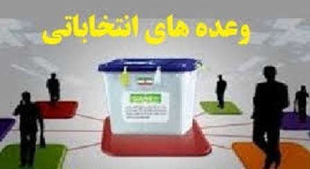 انتقاد جلال محمودزاده از ترکیب کابینه چهاردهم