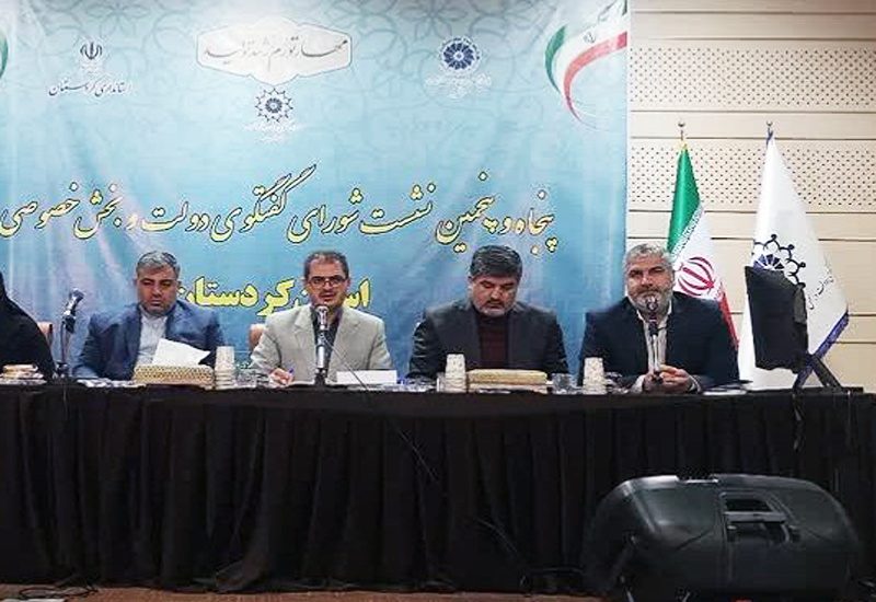 زریوار یکی از ظرفیت های منحصر به فرد در کردستان است