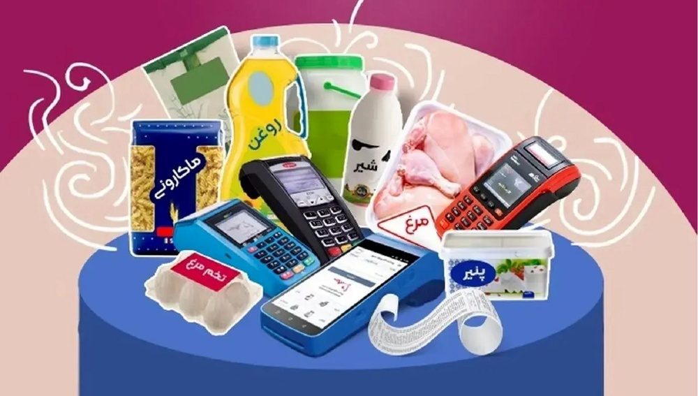 واریز مرحله سوم کالابرگ برای دهک های ۴ تا ۷ از ۱۷ تیر آغاز می شود
