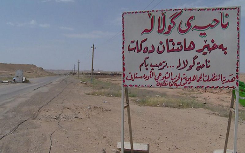 بەغدا پێچەوانەی بنەما گشتییەکانی مادەی ۱۴۰ـی دەستوور، هەنگاو دەنێت