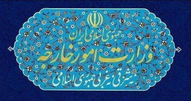 بیانیه وزارت امور خارجه درباره حمله موشکی ایران به اسراییل