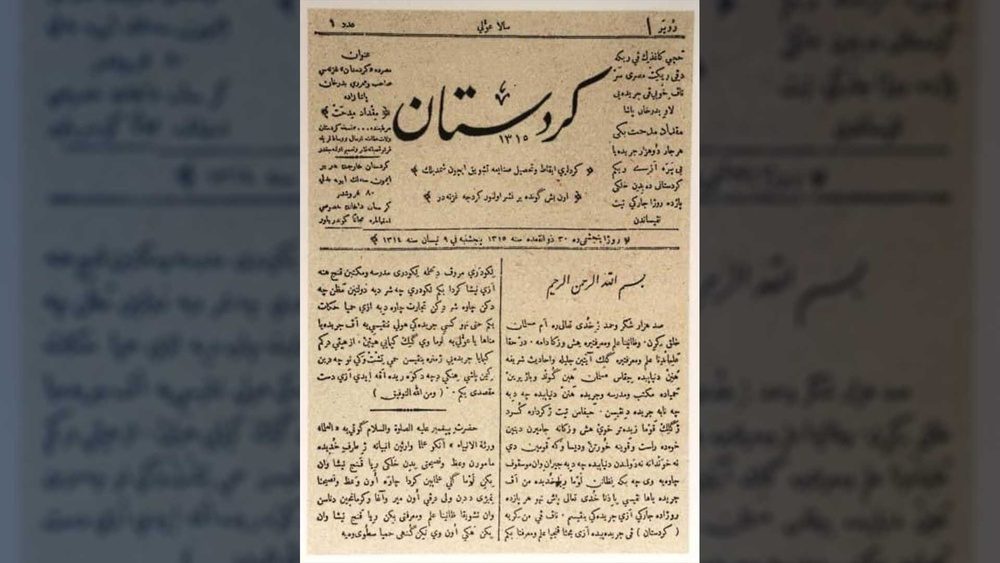 ڕۆژنامەی کوردستان ڕۆلێکی دیاری هەبوو لە ژیانەوەی بیری نەتەوایەتی