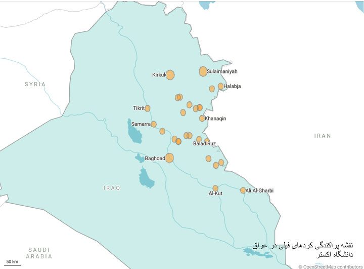 کوردانی فەیلی؛ قوربانیی ململانێ حزبییەکان لە بەغدا و هەولێر