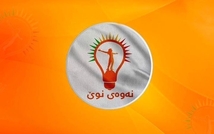 نەوەی نوێ کۆبوونەوەی پارتەکانی هەرێمی بایکۆت کرد